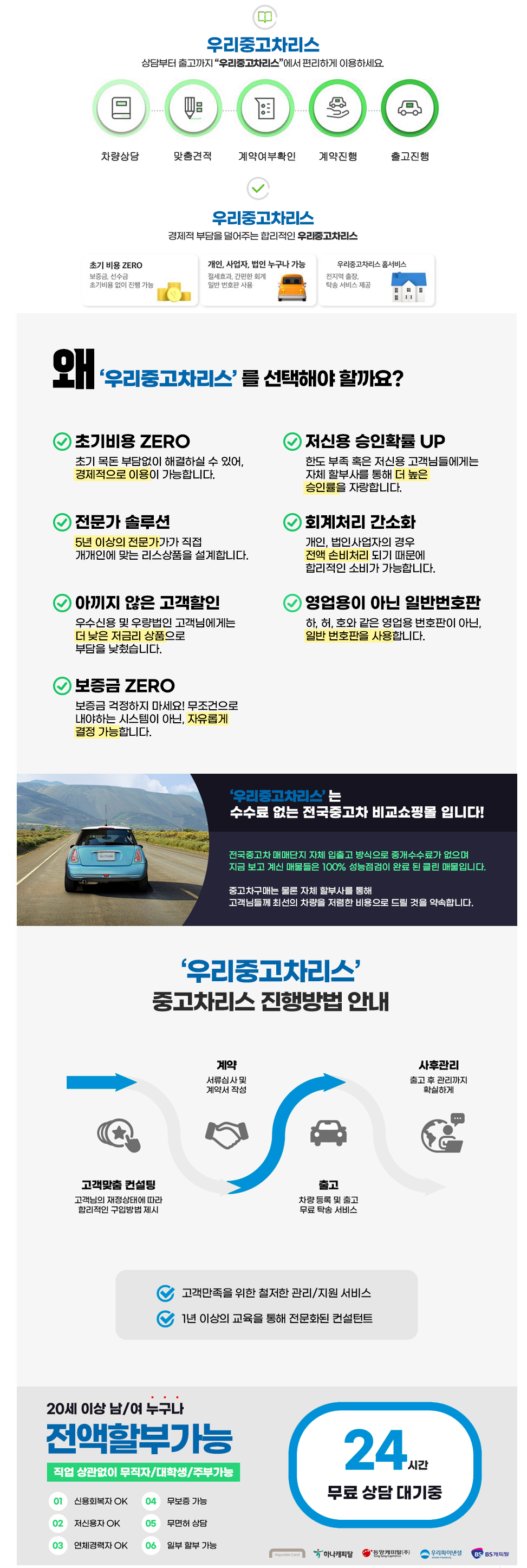 상세페이지 가이드 배너